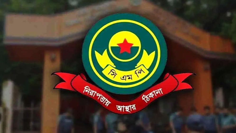 সিএনজি অটোরিকশা চলাচলে সিএমপির নির্দেশনা