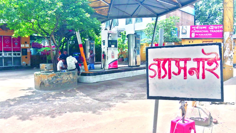 বাসাবাড়ি থেকে ফিলিং স্টেশনগুলোতে গ্যাসের জন্য হাহাকার