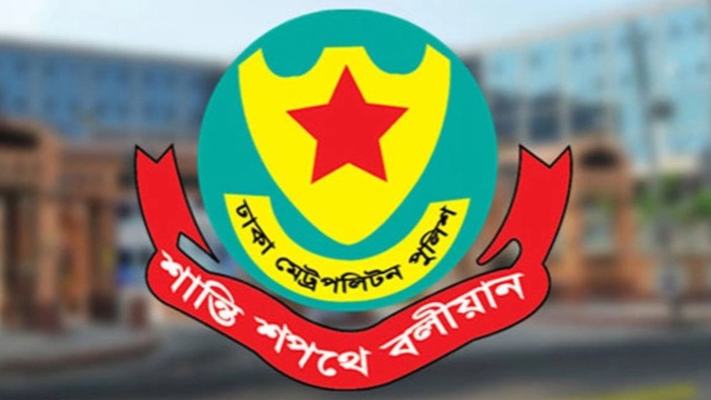  ডিএমপির অভিযানে ২৪ ঘণ্টায় গ্রেপ্তার ৪৮৭ জন