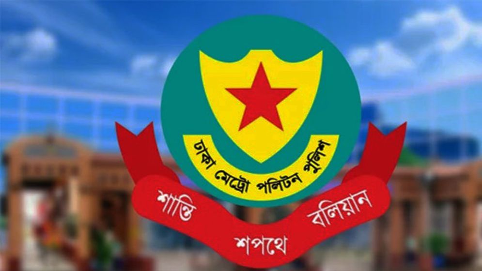 ডিএমপির অভিযানে ২৪ ঘণ্টায় গ্রেপ্তার ৪০১, মামলা ৫০