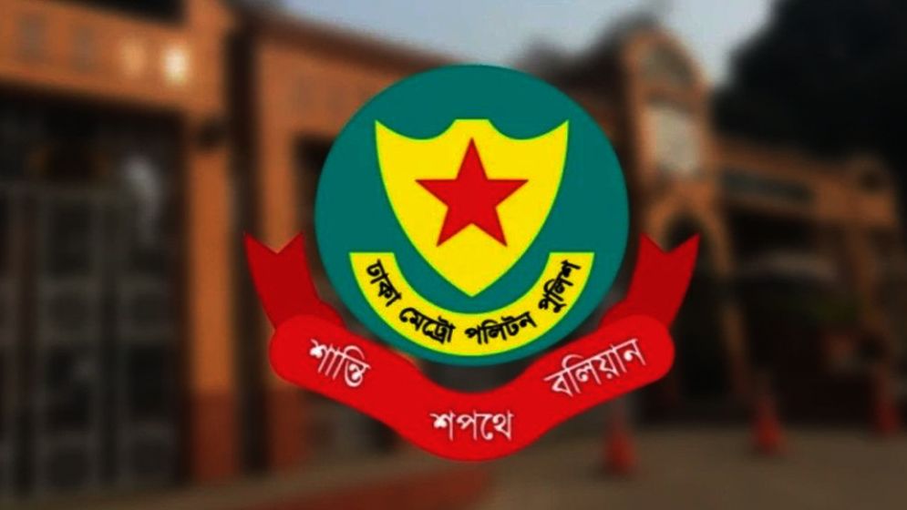 ডিএমপির নিয়মিত অভিযানে ২৪ ঘণ্টায় গ্রেপ্তার ৪৬৩