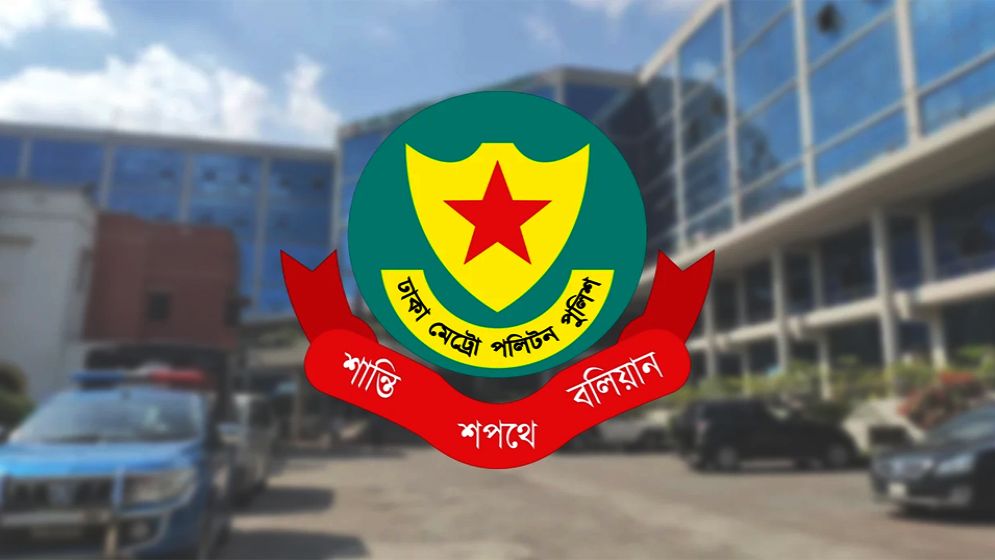 গত ২৪ ঘণ্টায় ডিএমপির অভিযানে গ্রেপ্তার ৫১৬
