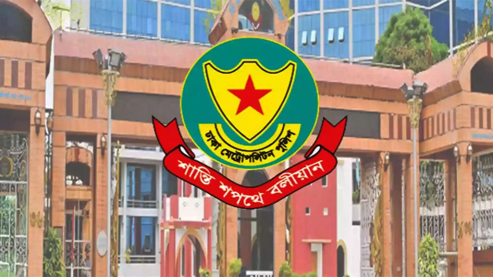 রাজধানীতে ২৪ ঘণ্টায় ডিএমপির অভিযানে গ্রেপ্তার ৫২৯