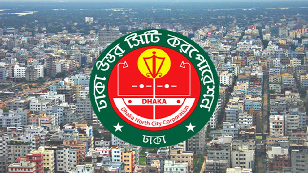 ‘ওয়েস্ট ডিজিটাল  ভ্যান’ চালু করল  ডিএনসিসি