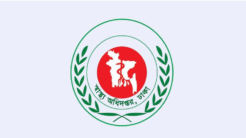 বেসরকারি হাসপাতালে চিকিৎসক উপস্থিতি নিশ্চিতের নির্দেশ