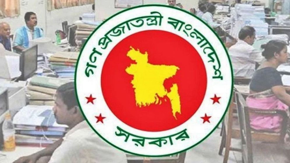 দুই দফায় টানা চার দিনের ছুটি পাচ্ছেন চাকরিজীবীরা
