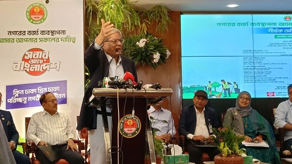 ঢাকাকে বাসযোগ্য করতে দল-মতহীন ঐক্য চান মির্জা ফখরুল 