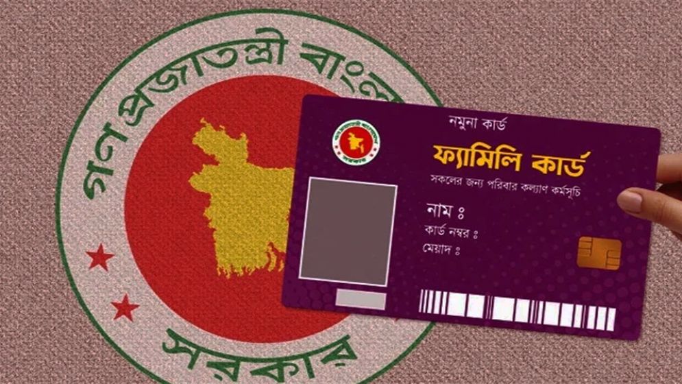 তথ্য সংগ্রহকারী নিয়োগে মৌখিক পরীক্ষা ১ আগস্ট