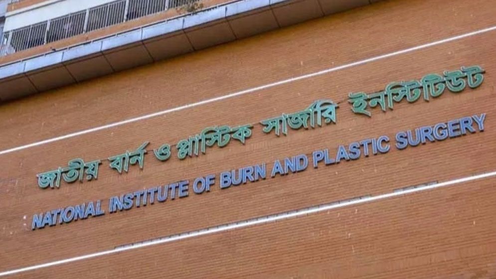 ফাইনাল ম্যাচ দেখার সময় আতশবাজির বিস্ফোরণ, দগ্ধ ৪ 
