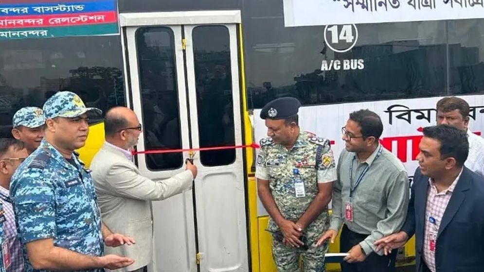 শাহজালাল বিমানবন্দরে বিনামূল্যের শাটল বাসসেবা চালু