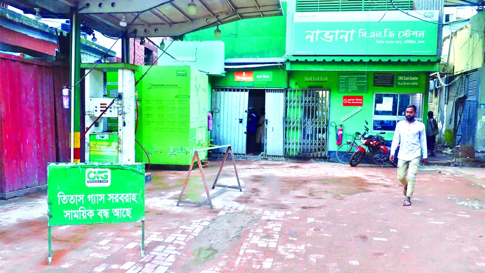 গ্যাস সংকটে বিপাকে সব শ্রেণির গ্রাহক