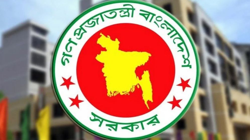 রেশন সুবিধা পেতে যাচ্ছেন ১২-২০ গ্রেডের সরকারি চাকরিজীবীরা