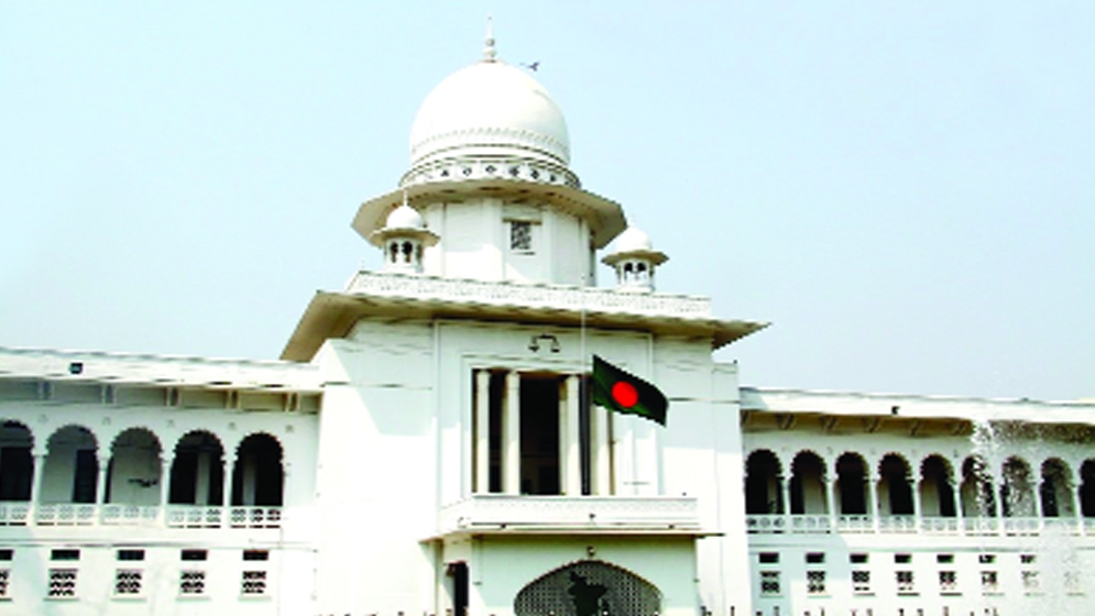 অসাংবিধানিক ঘোষণার আর্জি রিটকারী পক্ষের 