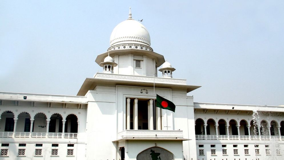 পঞ্চদশ সংশোধনী নিয়ে আপিল বিভাগের রায় যেদিন