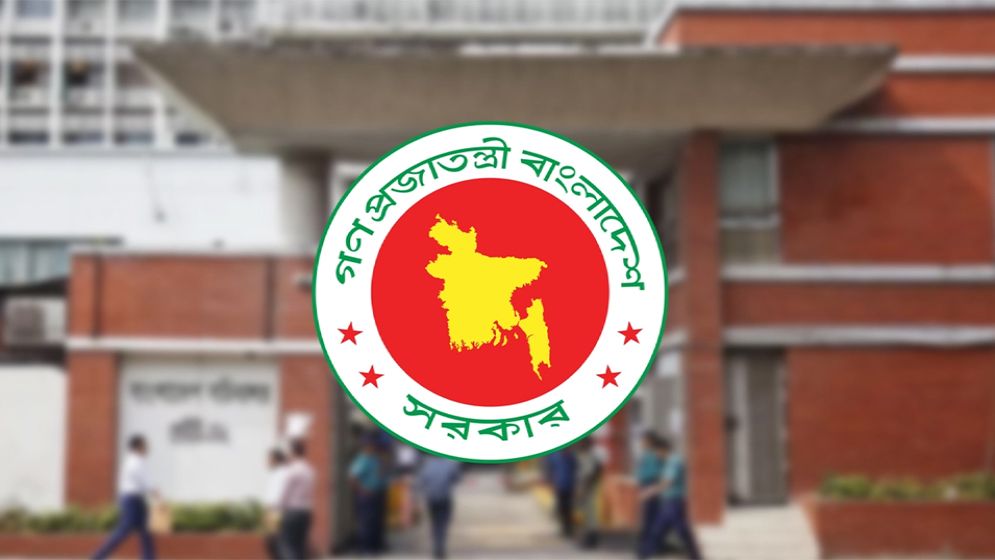 সরকারি চাকরিজীবীদের টানা ৪ দিনের ছুটির সুযোগ