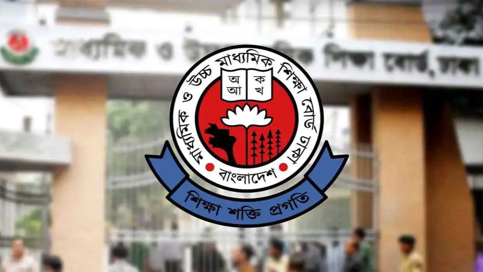 চট্টগ্রাম ছাড়া সব শিক্ষা বোর্ডে চলবে এইচএসসি পরীক্ষা 