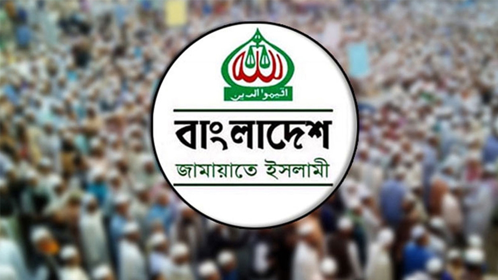 এমপিও শিক্ষকের প্রার্থিতার সুযোগ চায় জামায়াত