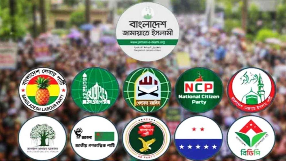 রাজধানীতে ৫ আগস্ট মহাসমাবেশ করবে জামায়াত নেতৃত্বাধীন জোট