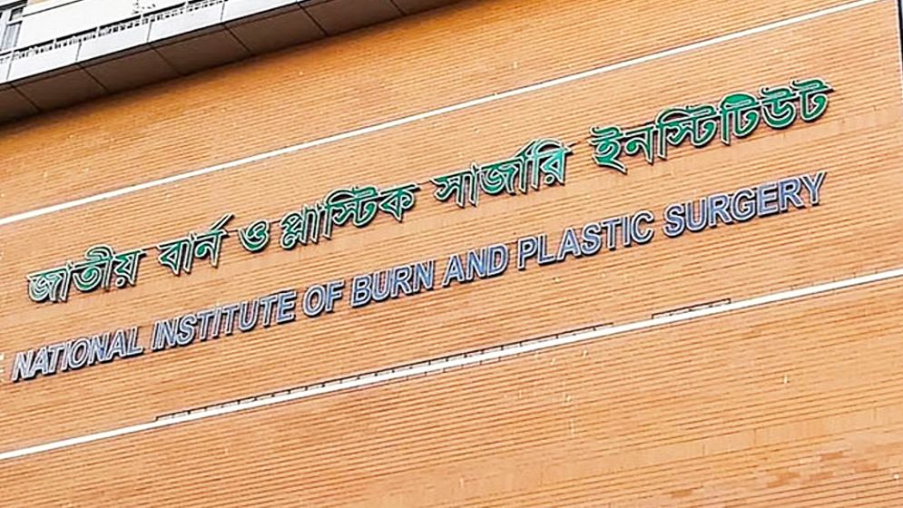 বংশালে সেলুনে এসি বিস্ফোরণ, দগ্ধ ১০