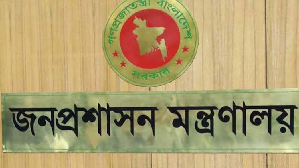 যুগ্ম সচিব পদে পদোন্নতি পেলেন ১৭২ জন