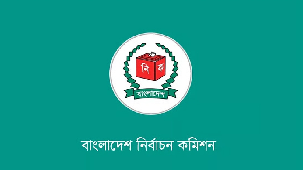 তফসিল আগস্টে, প্রথম ধাপে ভোট  অক্টোবরে