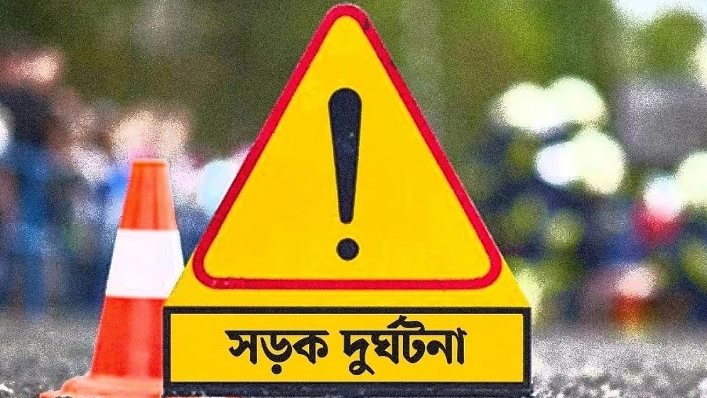 নিয়ন্ত্রণ হারিয়ে অটোরিকশা উল্টে প্রাণ গেল চালকের
