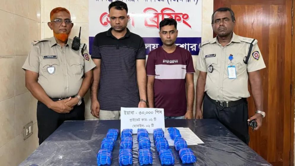 প্রায় কোটি টাকার ইয়াবাসহ গ্রেপ্তার ২