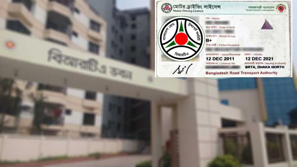 দালাল ছাড়াই যেভাবে মিলবে ড্রাইভিং লাইসেন্স! 