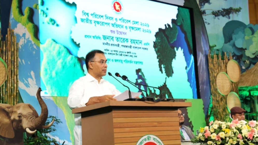 আসুন সবুজ বসতি গড়ে তুলি,  সন্তান জন্ম নিলে গাছ লাগান