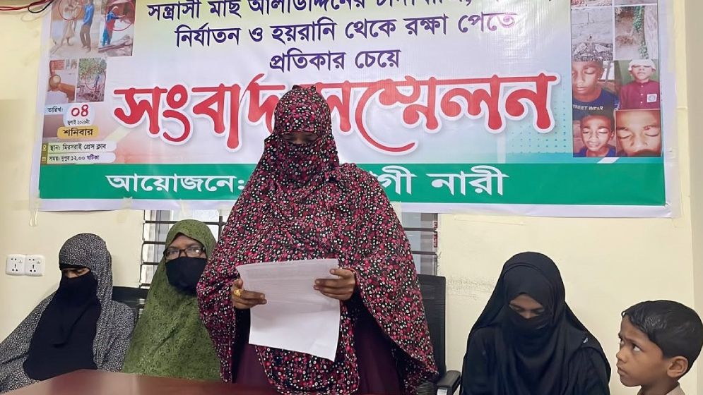মীরসরাইয়ে চাঁদাবাজি ও হামলার বিচার দাবিতে সংবাদ সম্মেলন