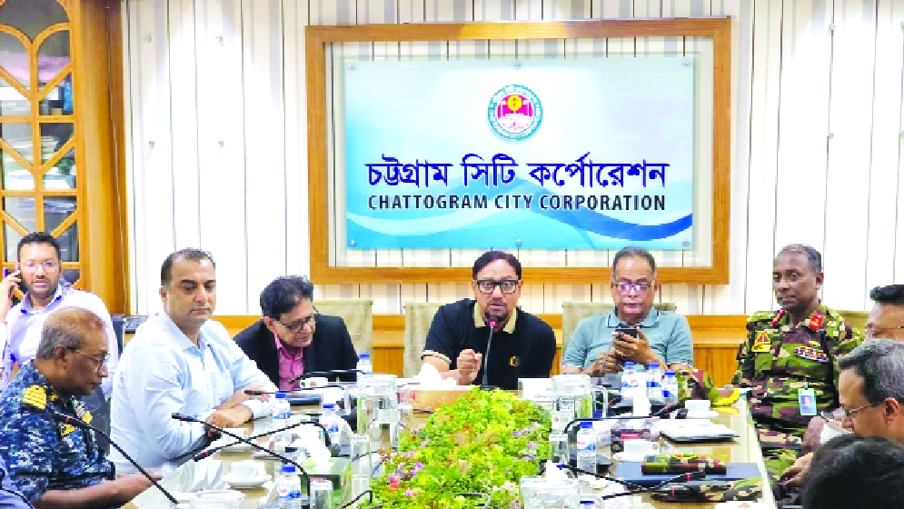 চট্টগ্রামের জলজট নিরসনে সমন্বয় সভায় সন্তুষ্টি প্রকাশ 