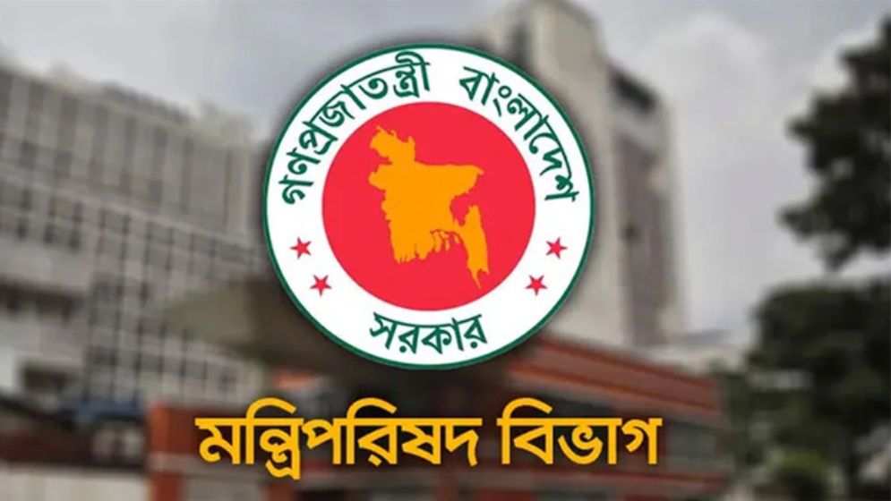 পরিবেশ ও জলবায়ু সুরক্ষায় কমিটি গঠন