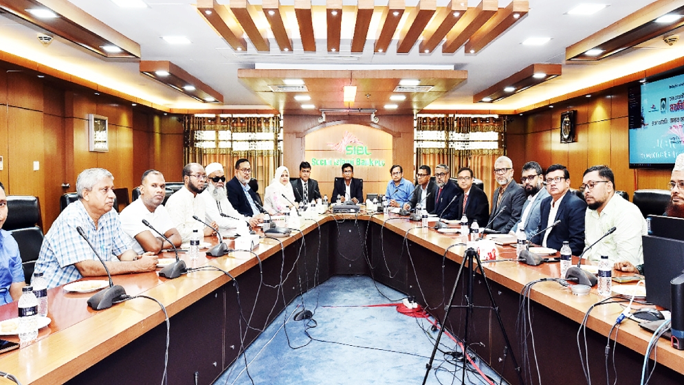  সোশ্যাল ইসলামী ব্যাংক হজ এজন্সেি মালকিদরে সঙ্গে মতবনিমিয় সভা অনুষ্ঠতি