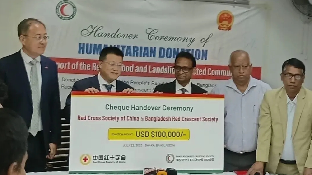 বন্যায় ক্ষতিগ্রস্তদের জন্য এক লাখ ডলার অনুদান দিল চীন