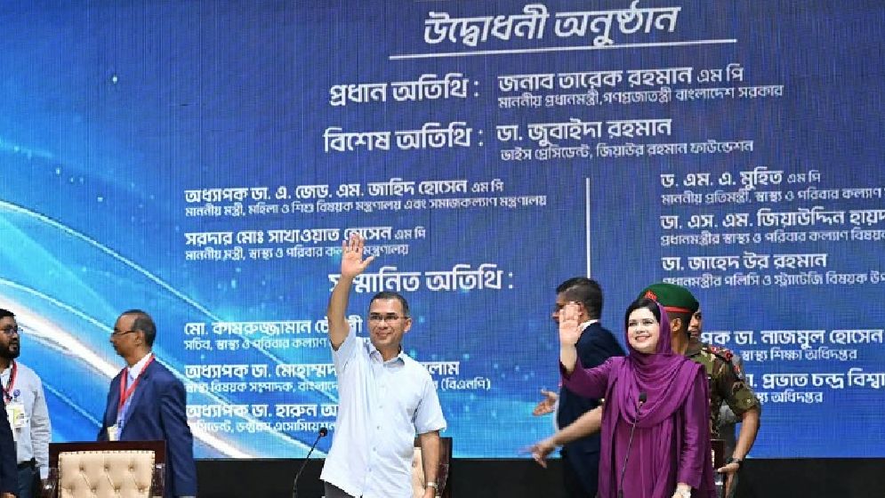 ঢাকা বিশ্ববিদ্যালয়ে বিশেষ অনুষ্ঠানে প্রধানমন্ত্রী
