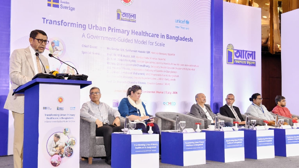 উপজেলা পর্যায়ে চালু হচ্ছে  কিডনি ডায়ালাইসিস সেবা 