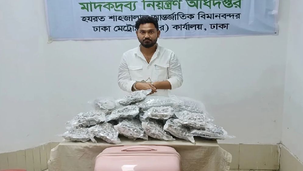থাই গাঁজার চালানসহ ভারতীয় নাগরিক গ্রেপ্তার