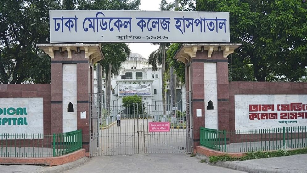 ঢামেকের ৮ তলা থেকে লাফিয়ে তরুণীর আত্মহত্যা