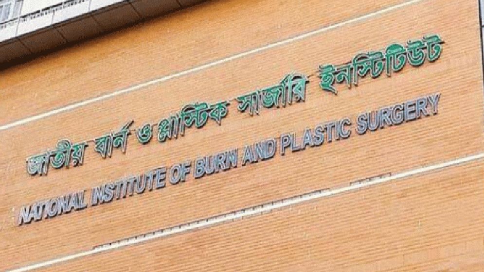 রাজধানীতে গ্যাস বিস্ফোরণে দগ্ধ ২ জনের মৃত্যু