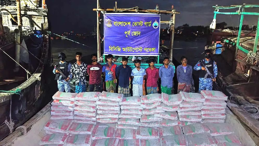 মিয়ানমারে সার ও সিমেন্ট পাচারকালে আটক ২২