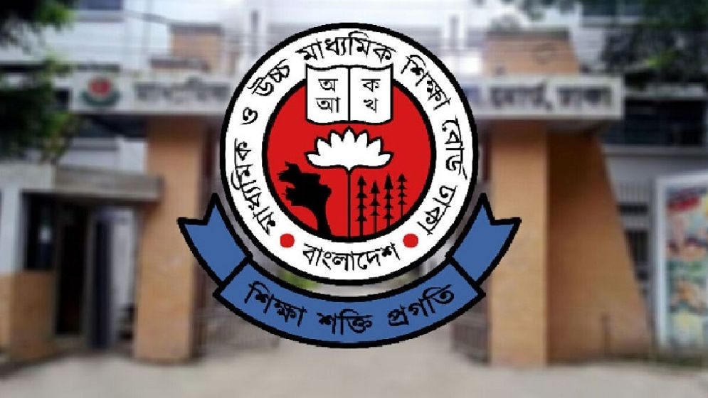 সোমবার প্রকাশ হচ্ছে না এসএসসি পরীক্ষার ফল