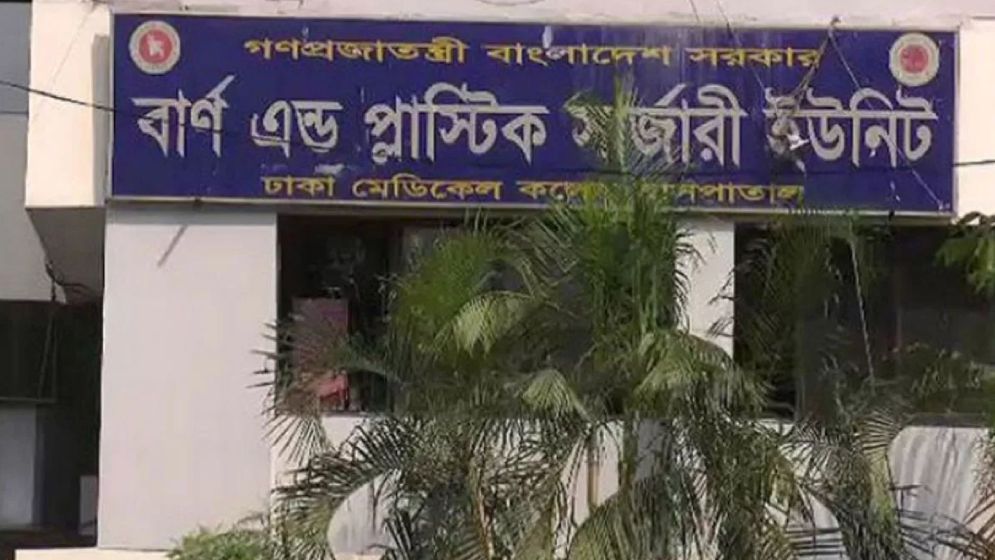 সেপটিক ট্যাংকে জমে থাকা গ্যাস বিস্ফোরণে দগ্ধ ৩