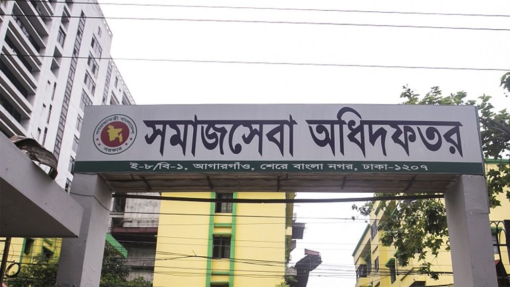ভাতা ও শিক্ষা উপবৃত্তির অনলাইন আবেদন শুরু ১ আগস্ট