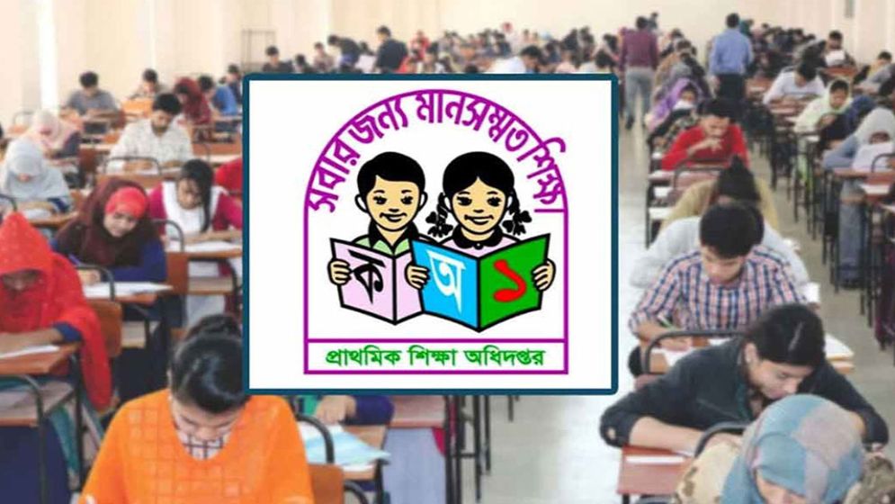 প্রাথমিকে শিক্ষক নিয়োগে ৪৬ হাজার ফল পুনঃপ্রকাশের নির্দেশ