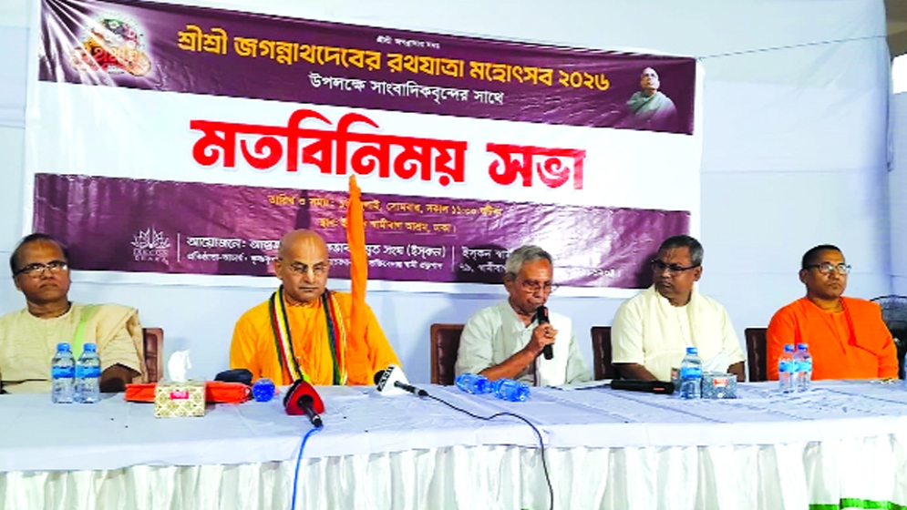 রথযাত্রা উৎসব বৃহস্পতিবার শুরু