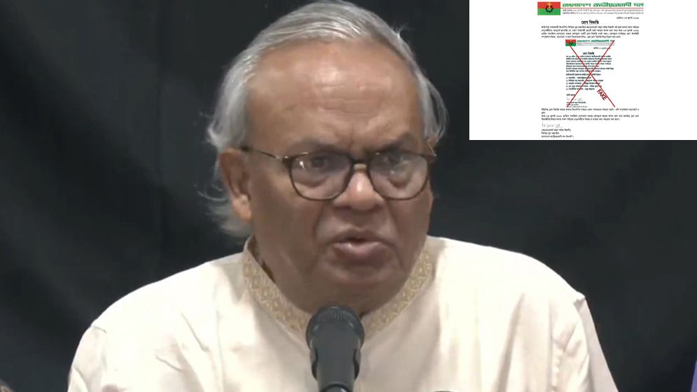 ছাত্রদলের ‘নতুন কমিটি’ ভাইরাল, ভুয়া বললেন রিজভী 