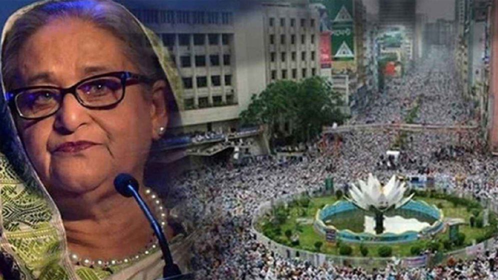 শেখ হাসিনাসহ ৪১ জনের বিরুদ্ধে তদন্ত প্রতিবেদন