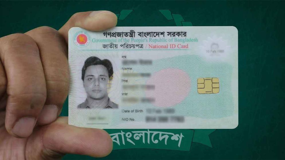 ১১৫ উপজেলায় বিতরণ হয়নি স্মার্টকার্ড