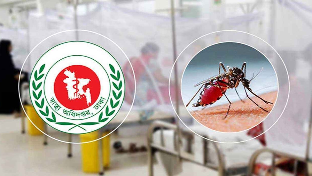 হাম-ডেঙ্গুতে  তিন জনের  মৃত্যু