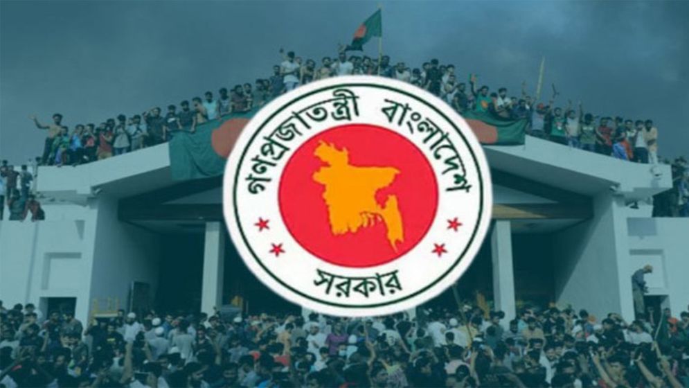 আজ জুলাই শহীদ দিবস, স্মরণে আন্দোলনের শহীদরা
